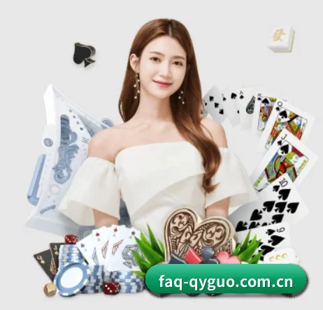 faq-qyguo.com.cn APP