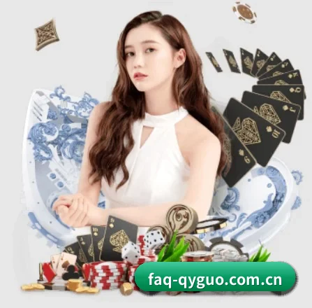 faq-qyguo.com.cn APP 界面