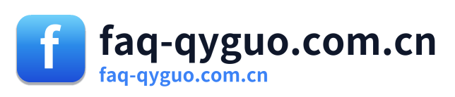 faq-qyguo.com.cn